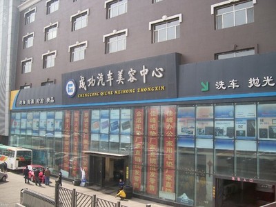 夏日清涼有庇佑——威固、3M隔熱膜團購火熱啟程，只為愜享出行每一刻