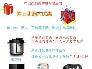節日禮遇｜飛利浦吸塵機 品質之選，點亮員工的每一份心意